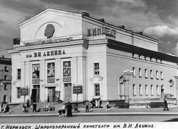  Широкоэкранный кинотеатр им. Ленина на Ленинском проспекте. 1970 год.  Из архива музея истории освоения и  развития НПР.