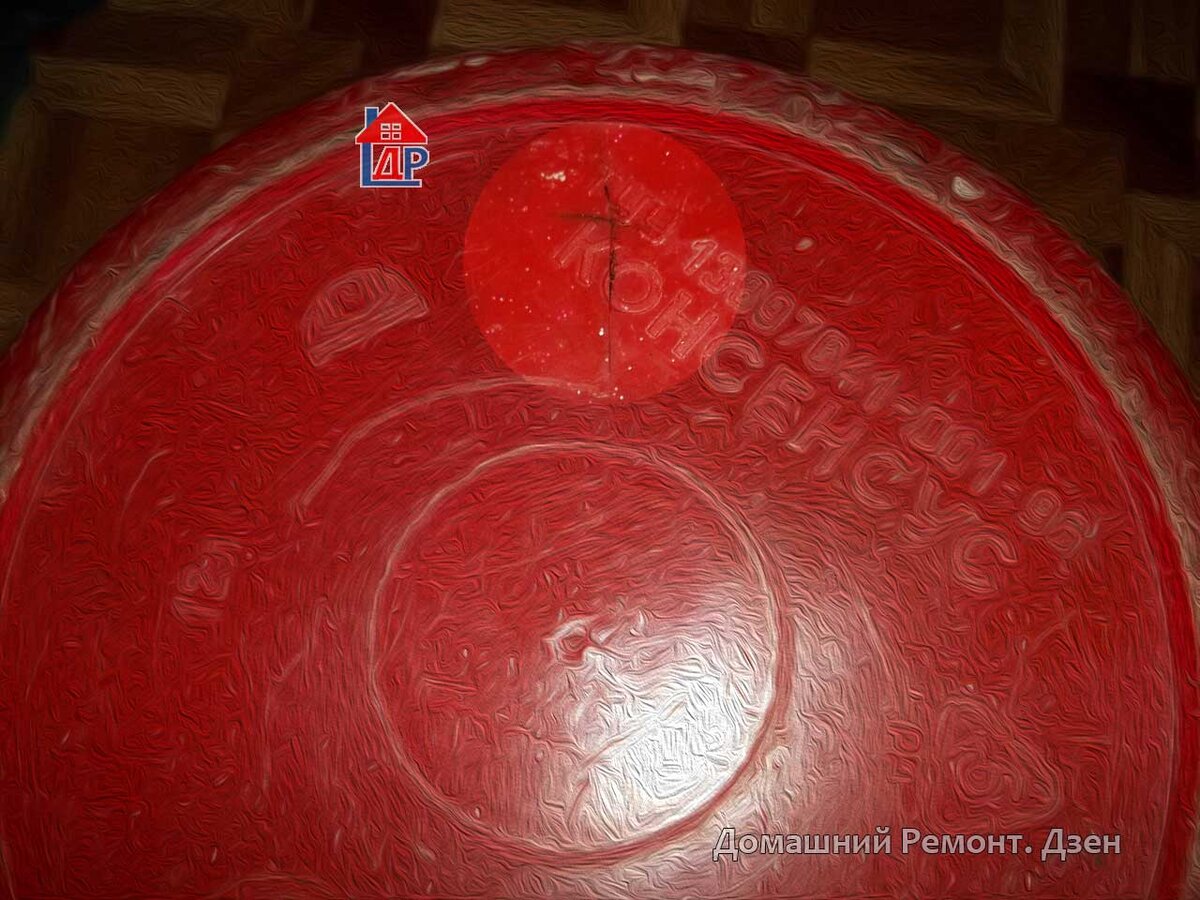 Место повреждения