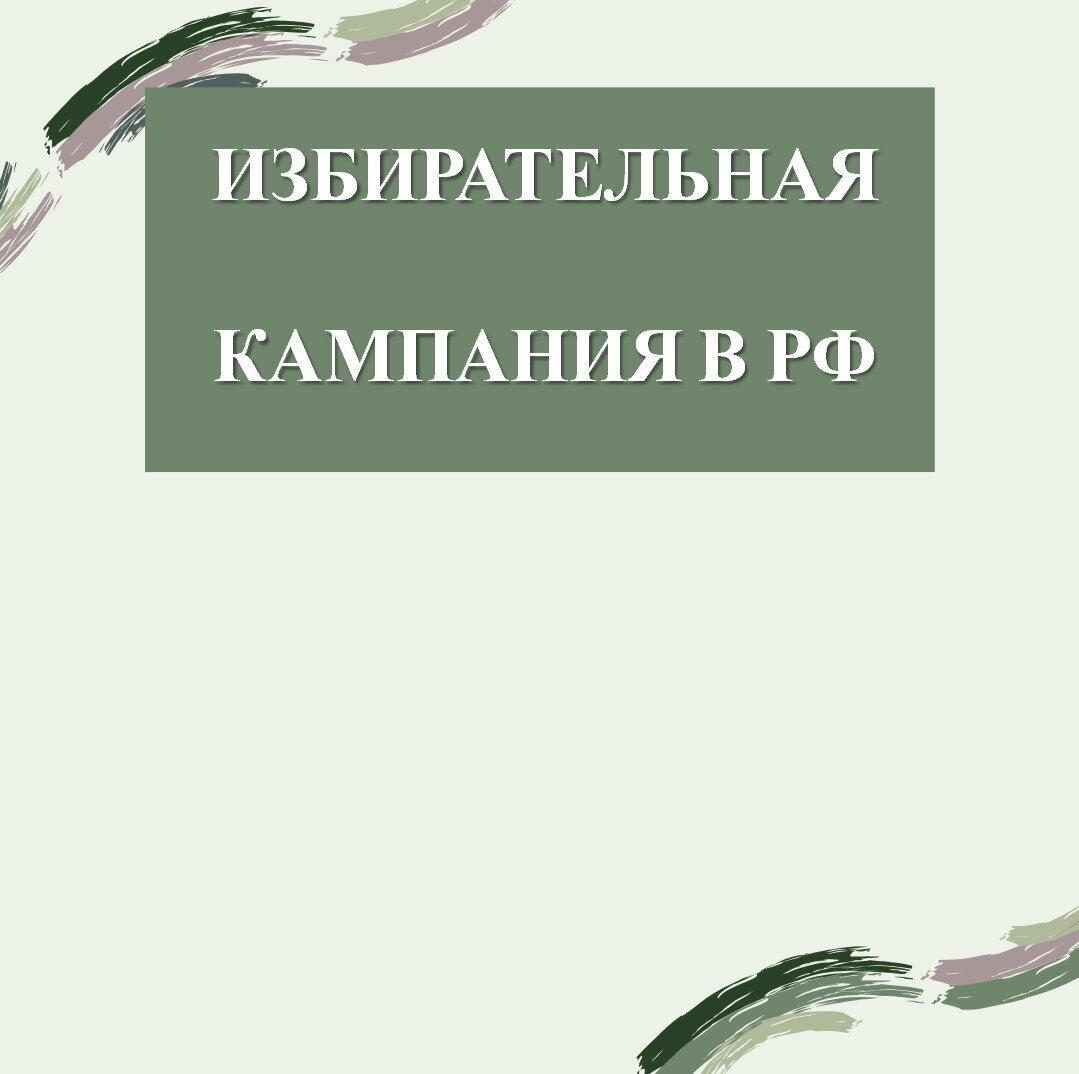 материалы автора