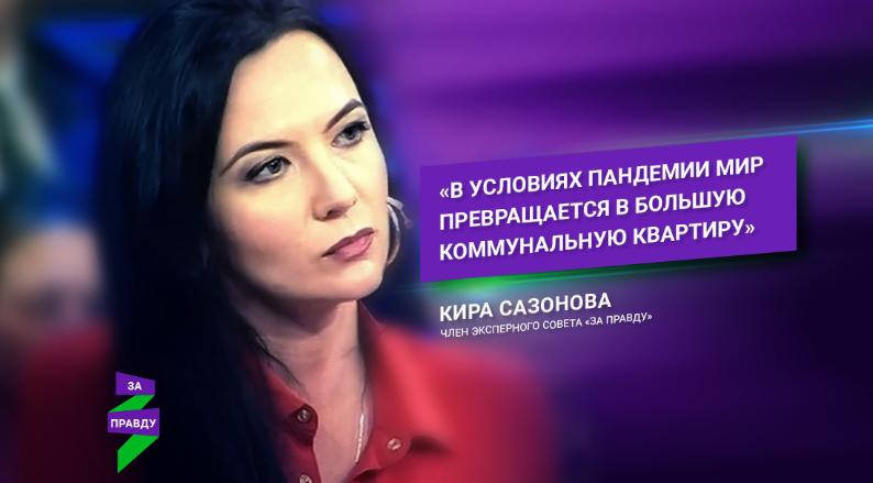 Кира львовна сазонова фото