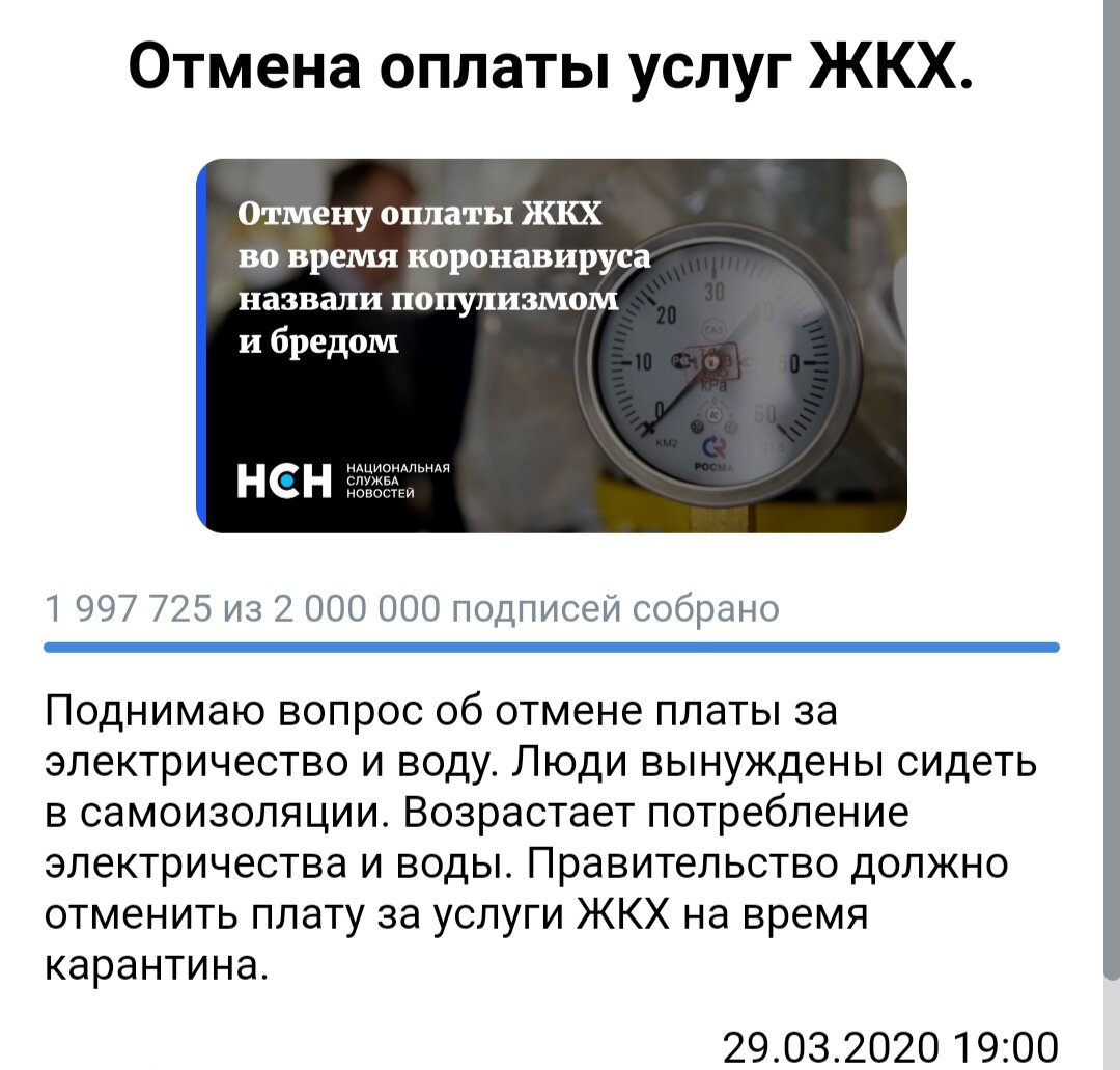 Источник фото: социальная сеть VK.