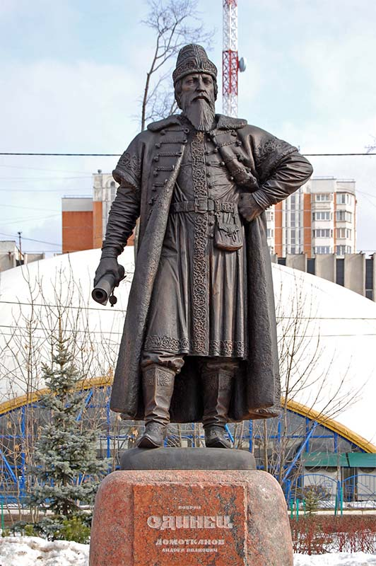 Памятник Бояринудомотканову андрею Владимировичу.