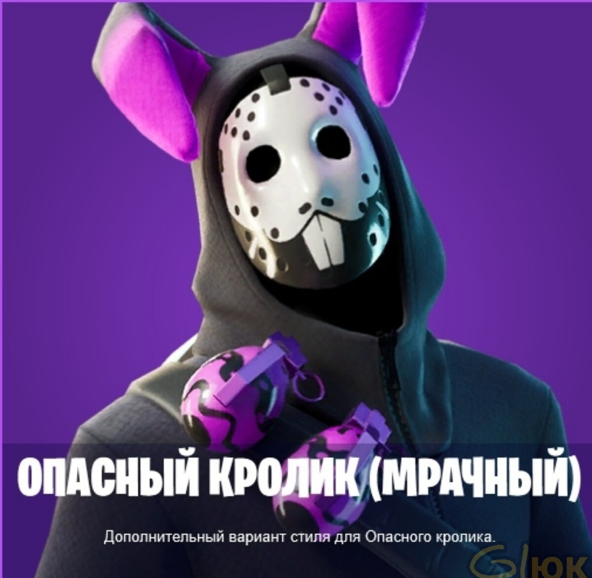 Стиль