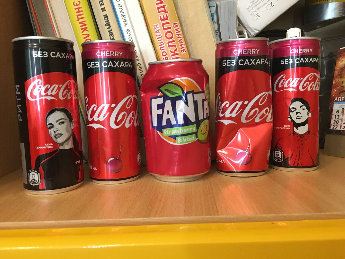 Коллекция банок