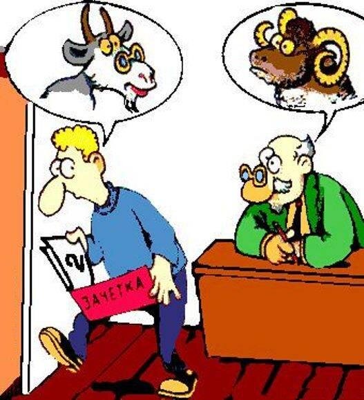 Источник фото papyrus-net.livejournal.com