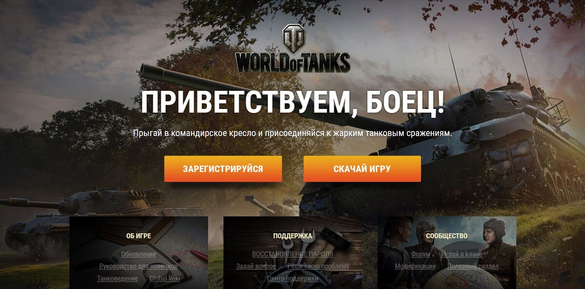 Окно регистрации