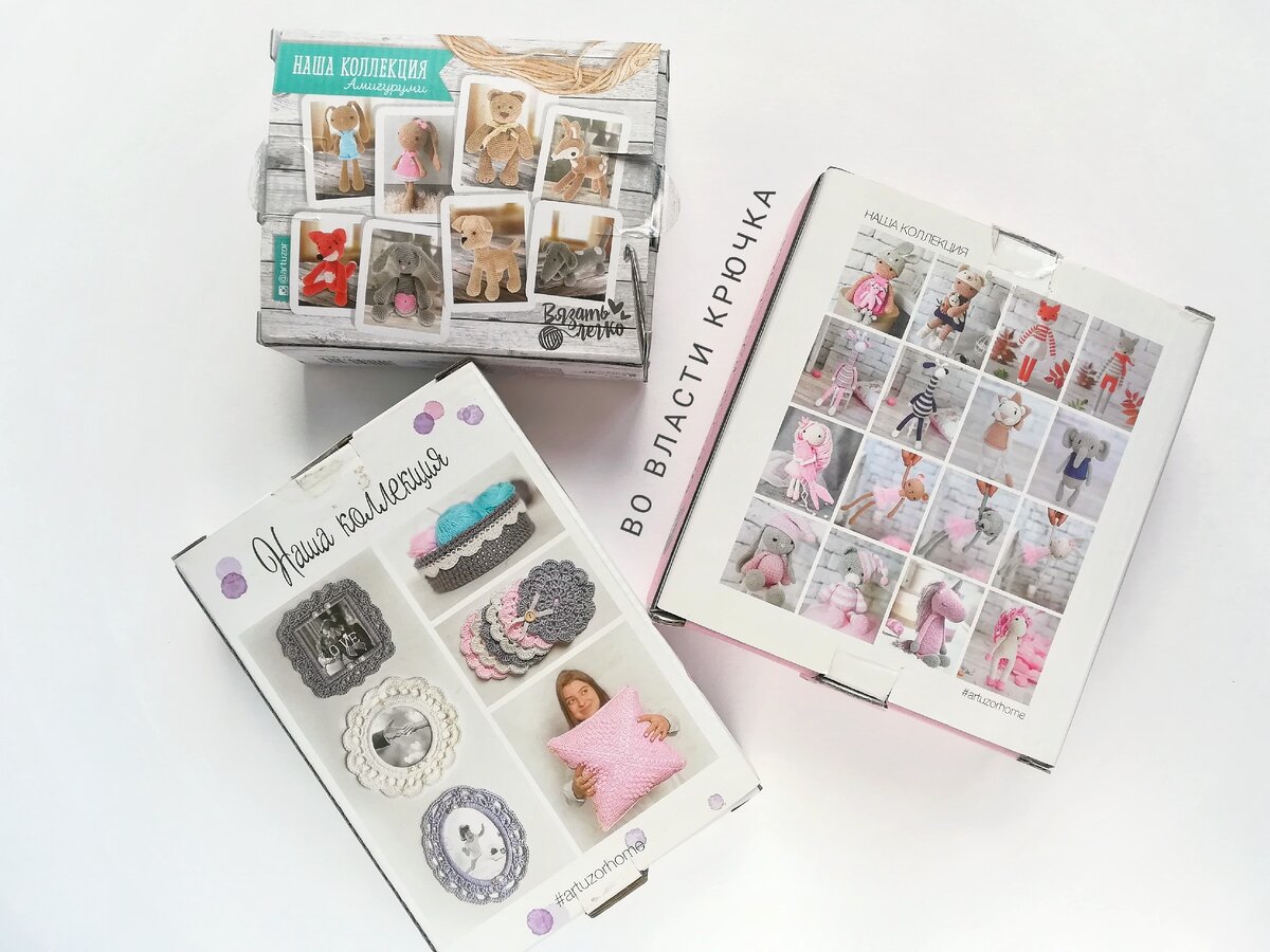 Обратная сторона коробочек наборов для вязания (фото из личного архива)