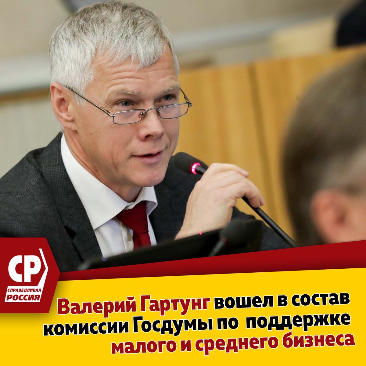 И что же они будут делать 