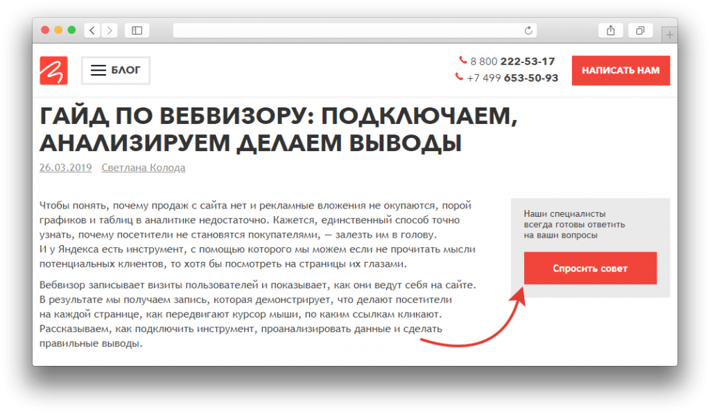 Вы знаете, что делать)