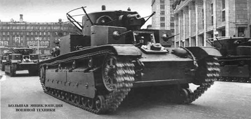 Т-28 во время участия в параде на Красной площади в Москве