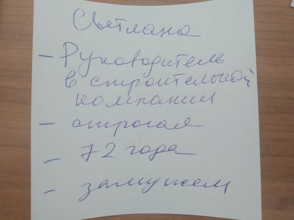 Одна из карточек, которую я получила тогда на мастер-классе. И которая перевернула мою жизнь. Фото автора.