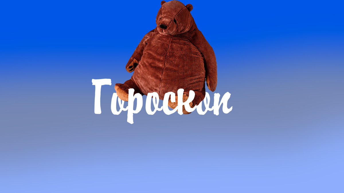 это обложка, не обращайте на неё внимания ♥