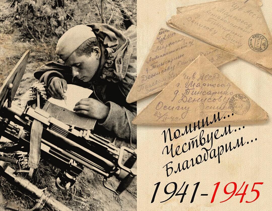 Денисов Борис Осипович - письма домой с войны