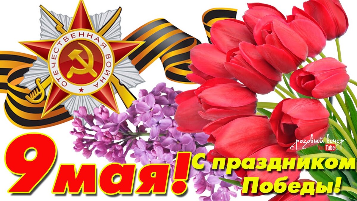 из открытых источников.https://i.ytimg.com/vi/GUQgh9t4-mc/maxresdefault.jpg 