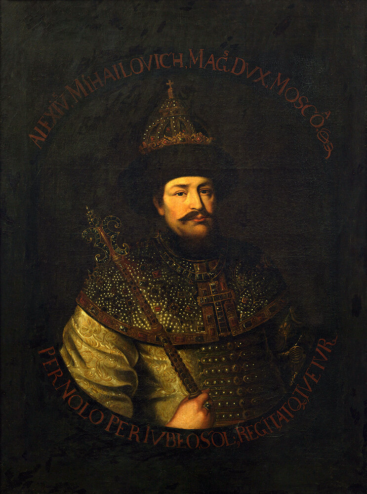Алексей I Михайлович (1629-1676), Государь, Царь и Великий Князь всея Руси (1645-1676). Отец Петра I