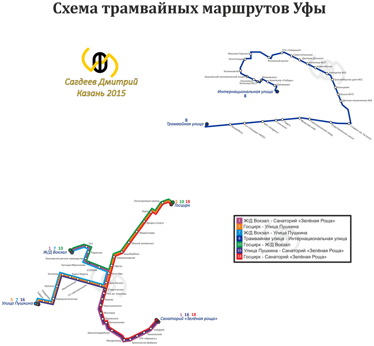 Карта транспорта уфы