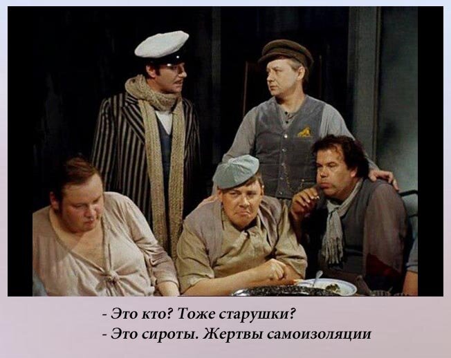 использован кадр из к/ф "Двенадцать стульев"