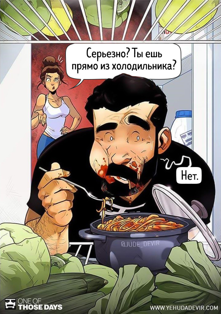2. Разные интересы.