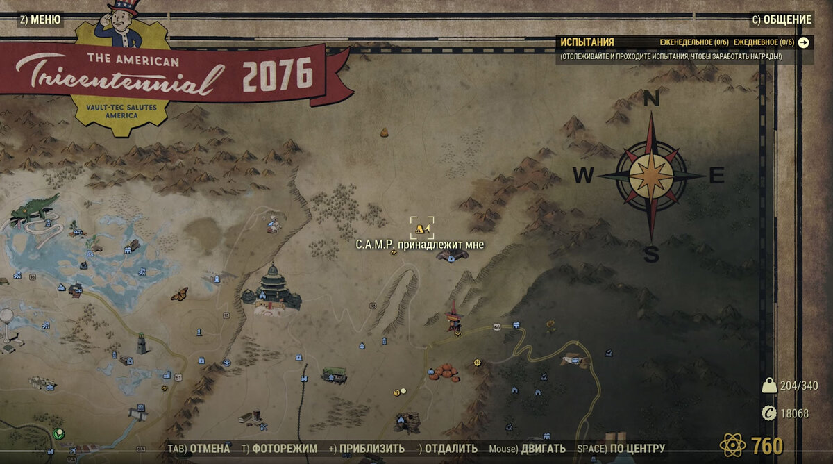 Стоунхендж в Fallout 76 на карте