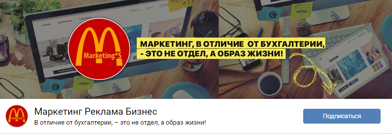 ​как оформить группу в вк