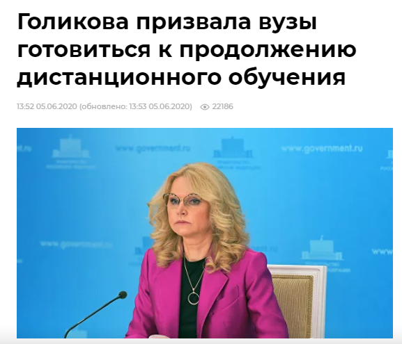 Источник РИА Новости