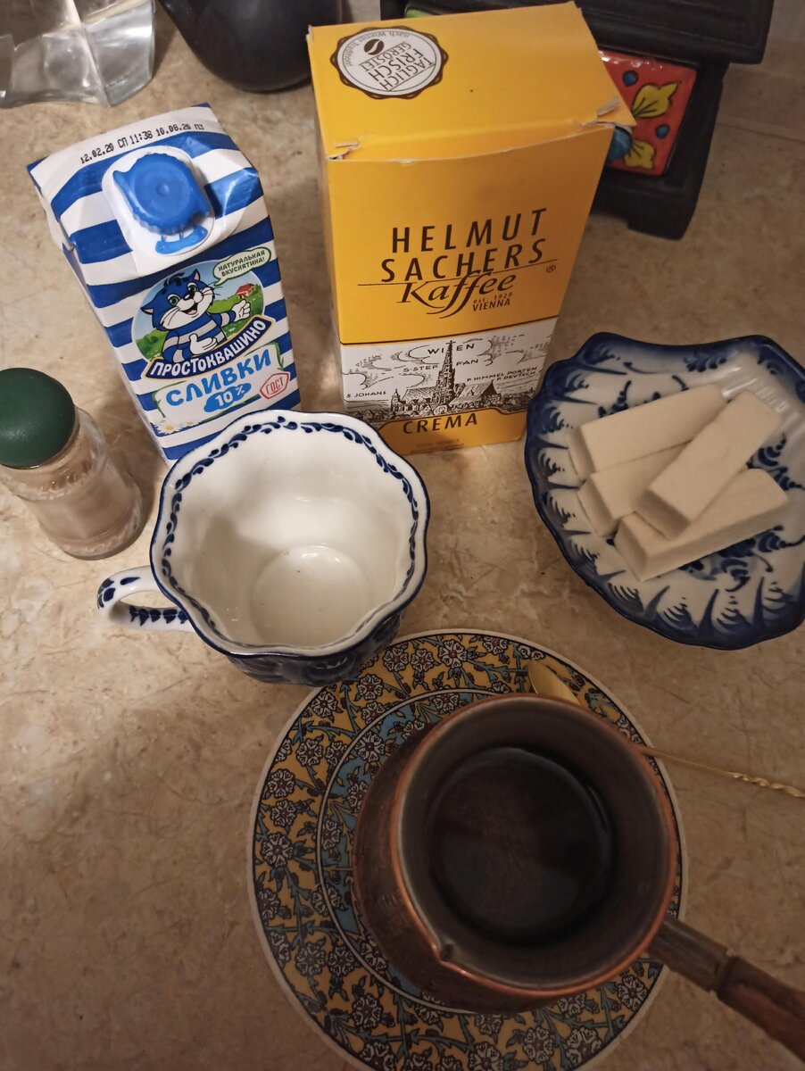 Вот так я варю кофе дома. В желтой пачке венский кофе, который я привезла из Австрии в прошлом октябре. В прозрачной баночке с зеленой крышкой - корица)