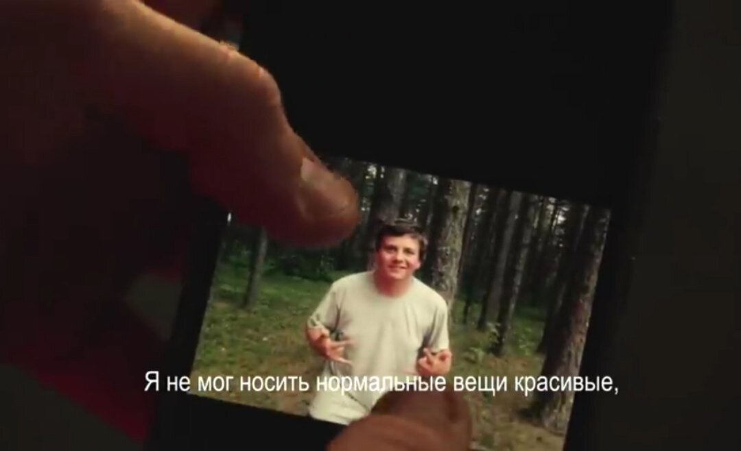 Фото взято с YouTube