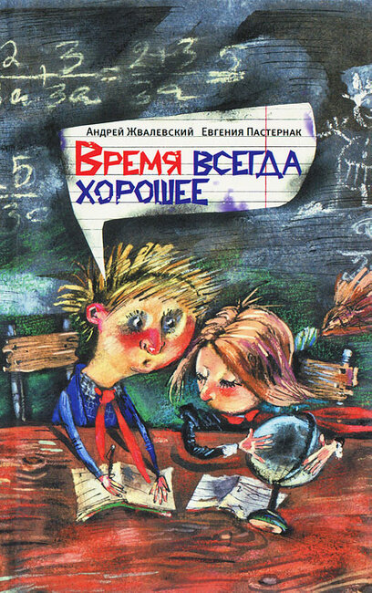 обложка книги.