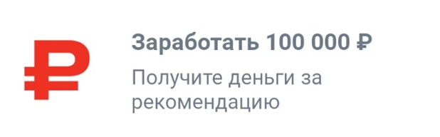 Кнопка в приложении