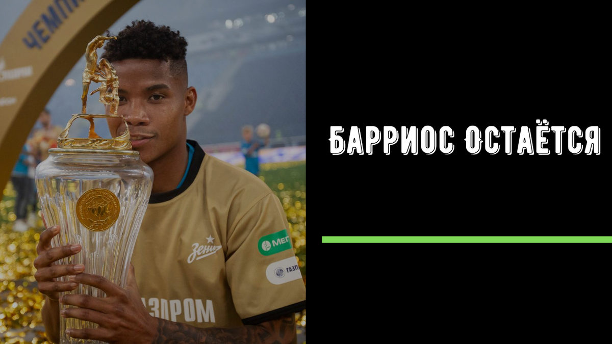 источник - https://news24.mirfootbola.ru (использование разрешено правообладателем) 