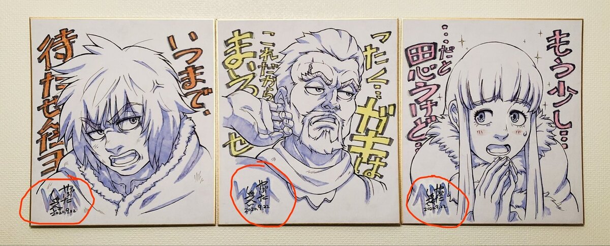 Непосредственно картина, которую Ябута запостил в твиттер