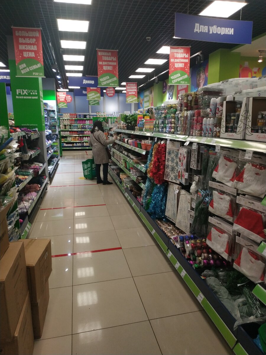 где в ювао большой фикс прайс. обручева 45 фикс прайс. Fix price петровский парк. самый большой магазин fix price. заодно.