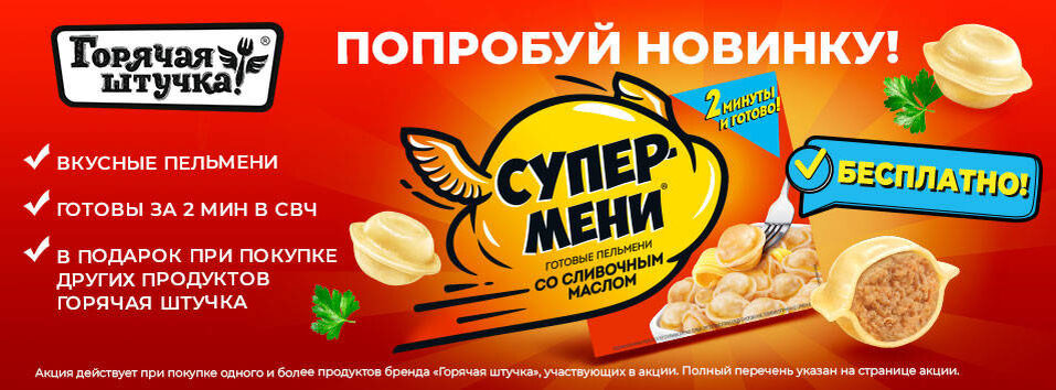 Бесплатная штучка. Бесплатная штучка. Эмблема магазина игрушек. Бесплатная штучка. Бесплатная штучка.