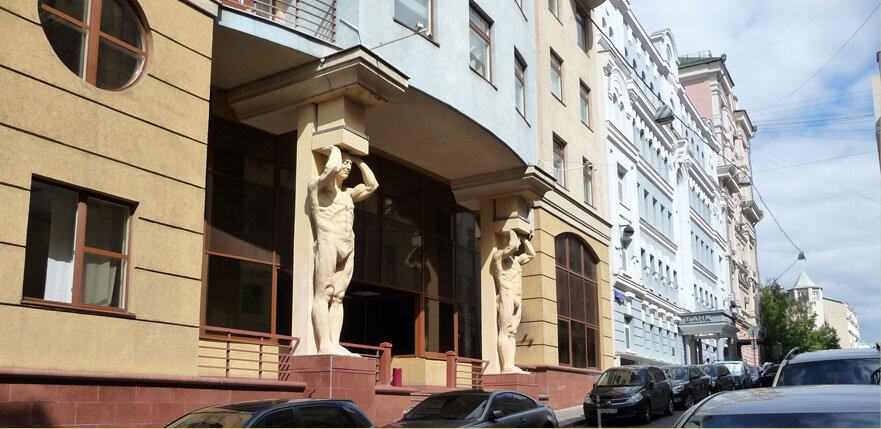 Офис Московской коллегии адвокатов "Александр Добровинский и партнеры" 