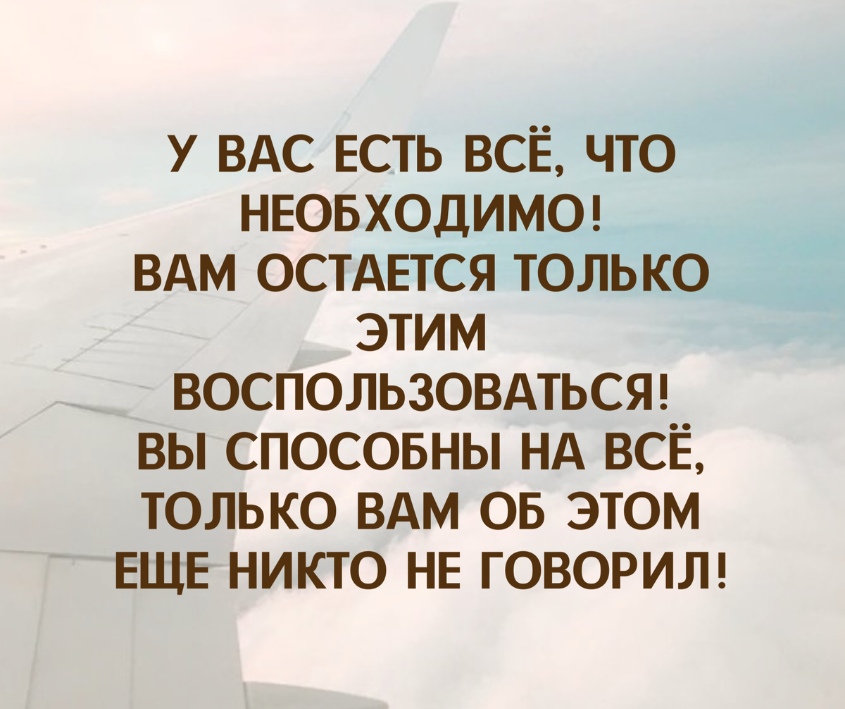 Загадай вопрос. Гадание по цитатам.