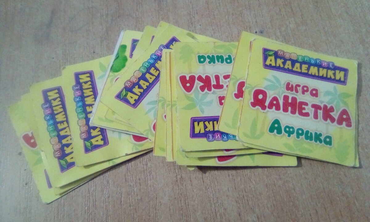 фото автора - любимая данетка