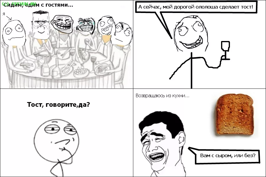 Из просторов интернета