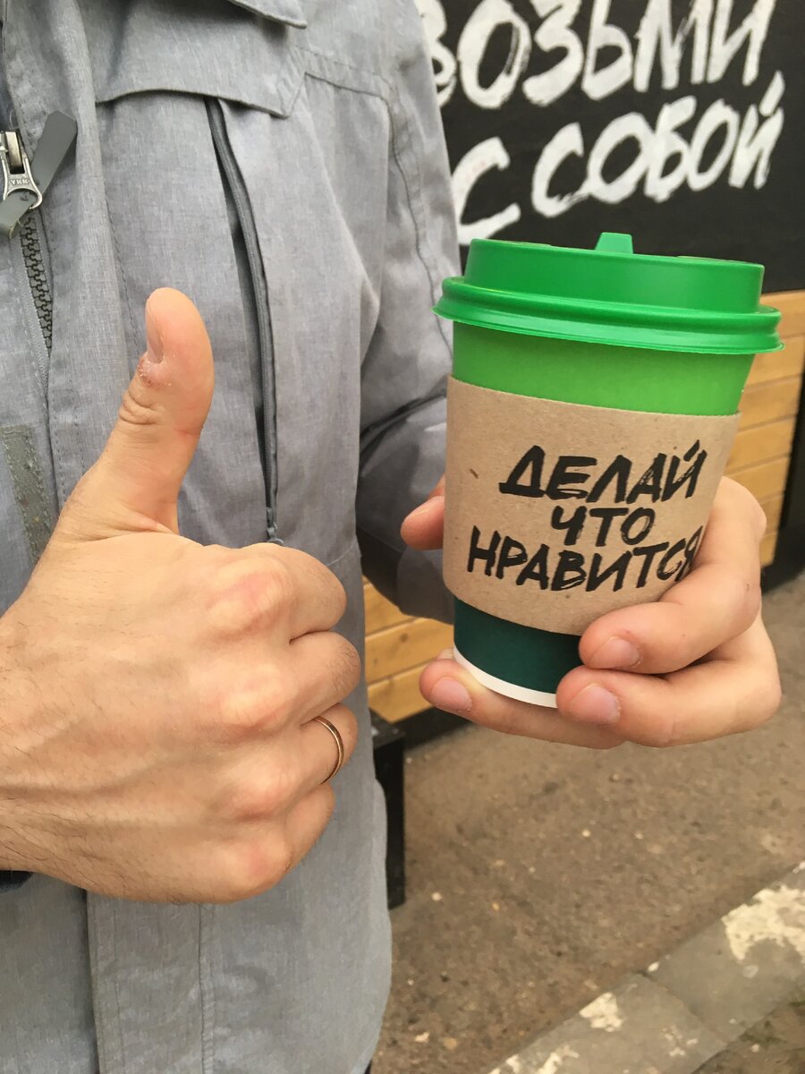 Если вы пытаетесь найти правду и одобрения в чужих словах, самое лучшее решение - "ДЕЛАЙ то, что нравится". Но именно - ДЕЛАЙ!