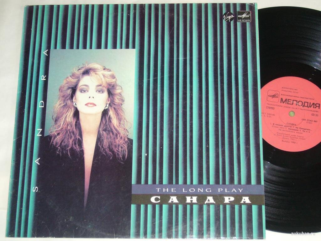 Пластинка Sandra - The Long Play, на которой вышел ее главный хит Maria Magdalena. 1988