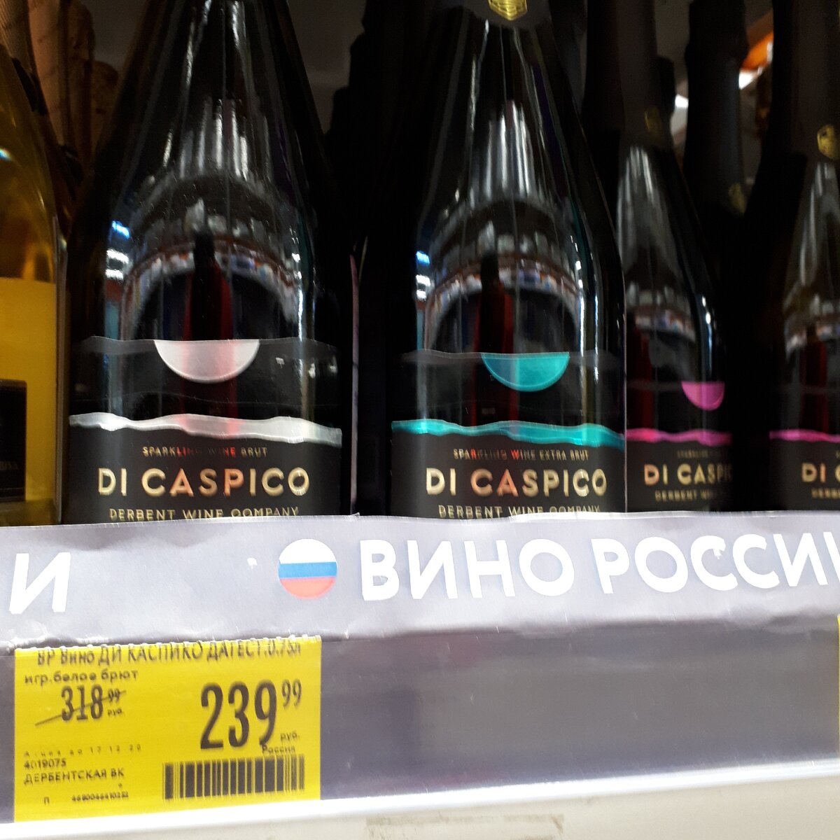 Очень интересная цена по акции. К тому же самая низкая в сегодняшней подборке. Но низкая здесь только цена, а не качество.