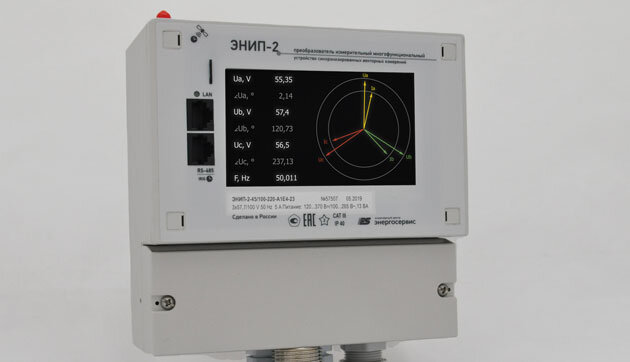 ЭНИП-2 PMU выполняет функции векторных измерений (PMU — phasor measurement unit), регистрирует электромеханические переходные режимы энергосистемы, обеспечивает полный набор измеряемых параметров трехфазной электрической сети.