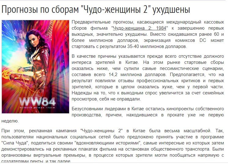 Киносайт MOVIE FILM 