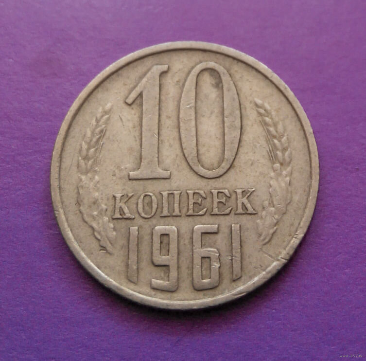 Ссср 7. 20 Копеек 1978. 20 Копеек СССР 1972. 20 Копеек 1981. 15 Копеек 1982.