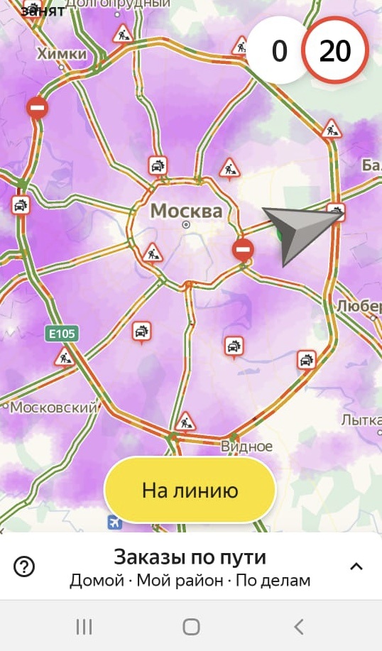 Повышенный спрос по всему городу