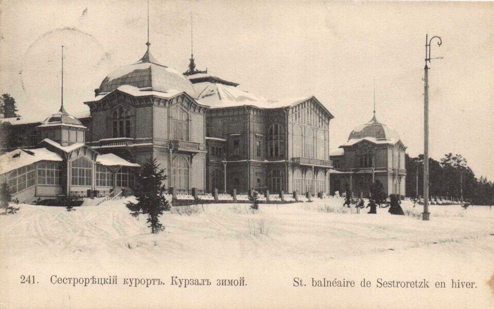 Зима в Сестрорецком Курорте. Начало 20-го века. Фото: группа вк "Сестрорецкий оружейный завод".