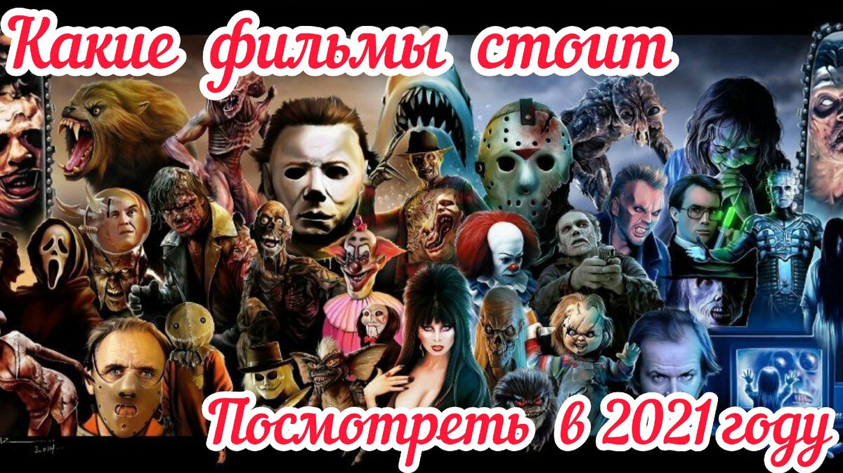 Классика 