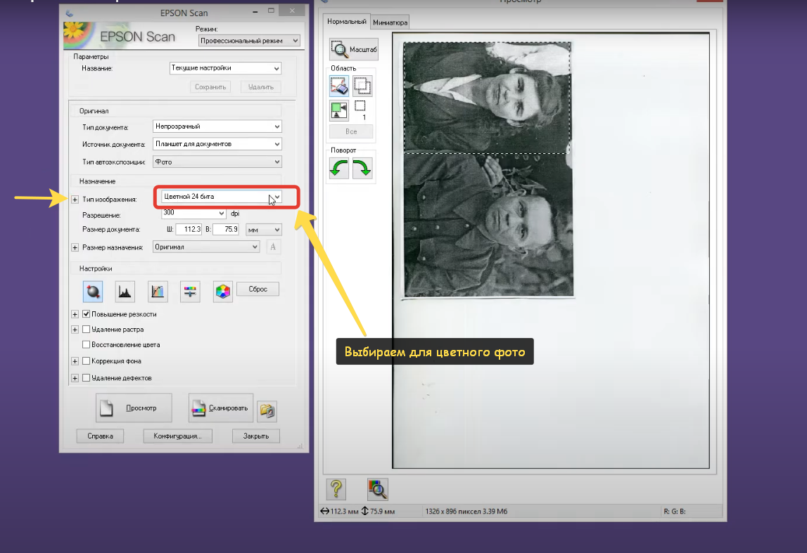 Как отсканировать документ с помощью смартфона на Андроид (получение сканов в PD