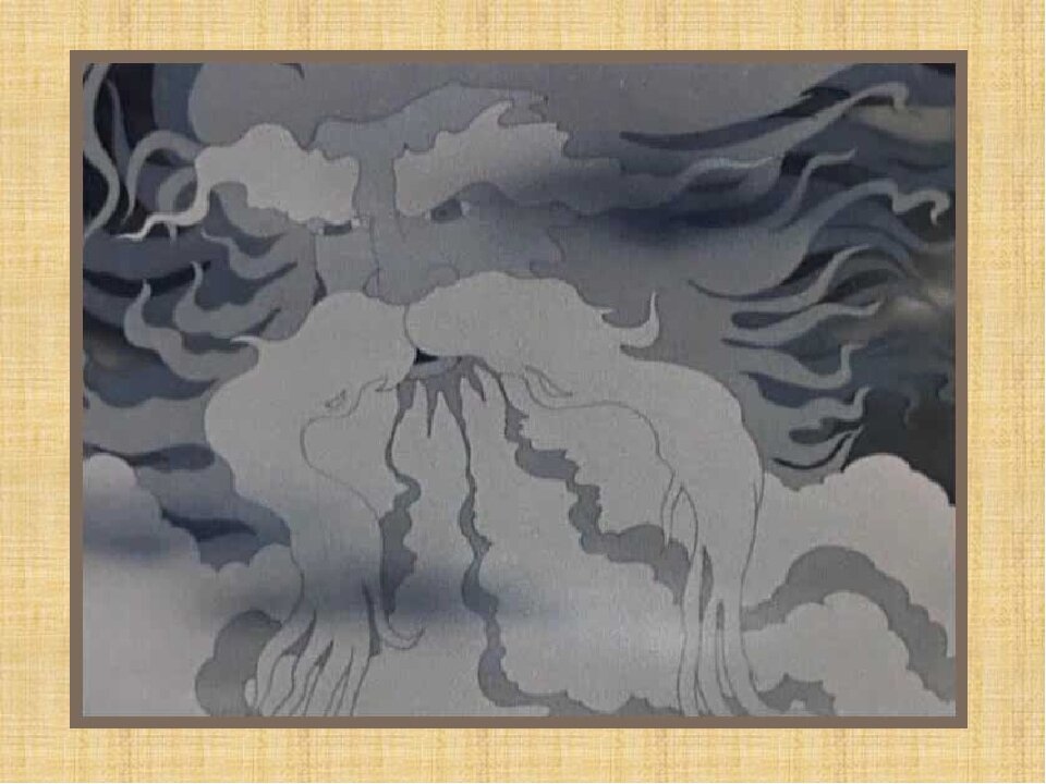 Южный ветер.