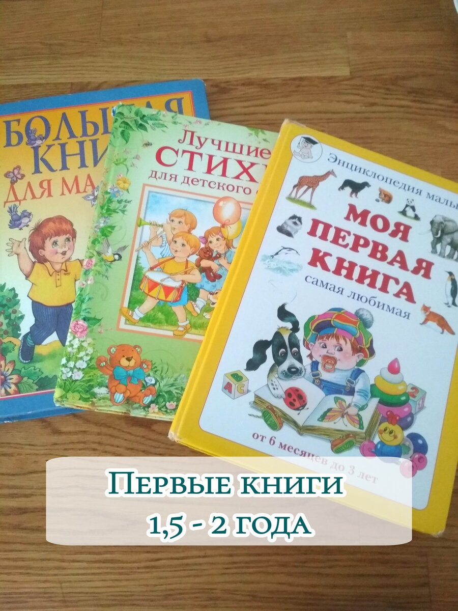 Книги для детей