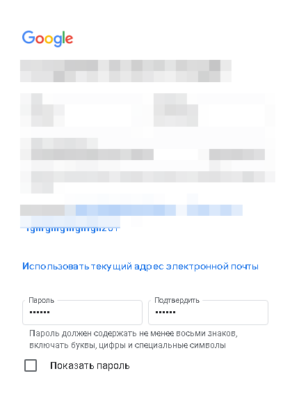 Сайт создания аккаунта Google
